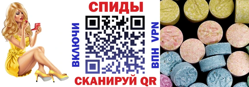 Амфетамин VHQ  Глазов 