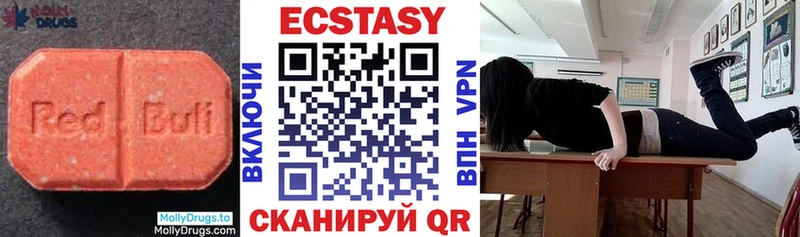Экстази Punisher  закладка  blacksprut маркетплейс  Глазов 