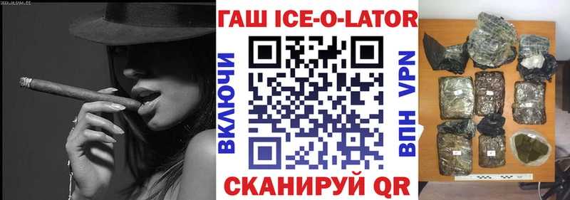ГАШИШ убойный Глазов