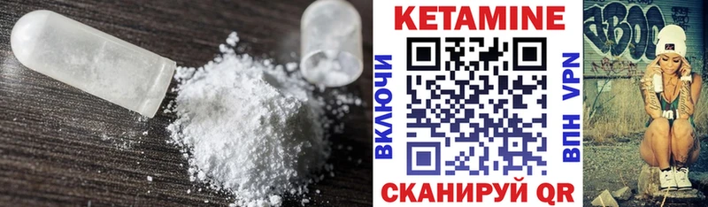 гидра вход  Глазов  КЕТАМИН ketamine  купить  