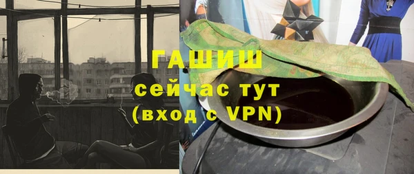 меф Верхний Тагил