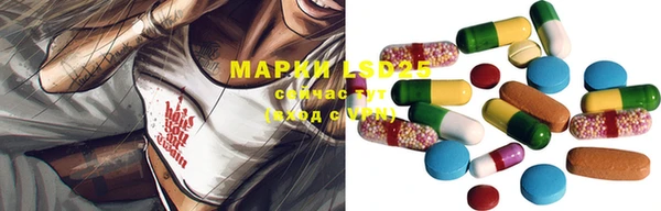 метамфетамин Верея