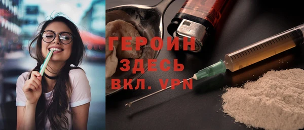 винт Верхнеуральск