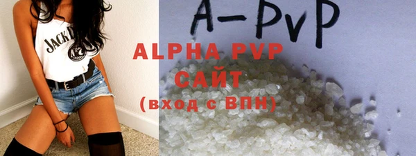 винт Верхнеуральск
