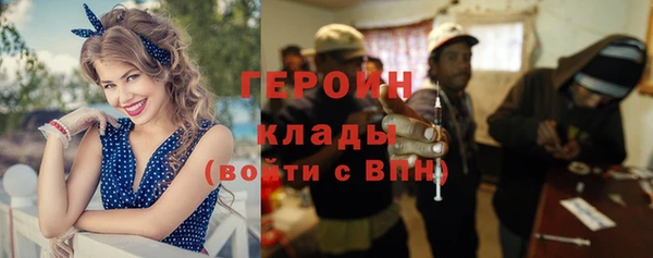 метамфетамин Верея