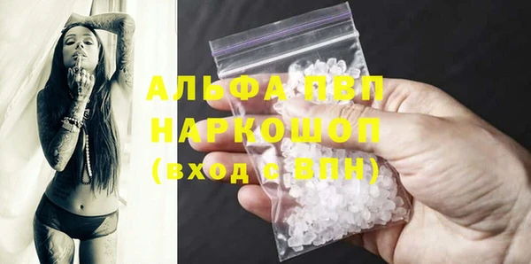 метамфетамин Верея
