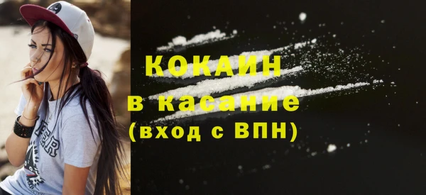 меф Верхний Тагил