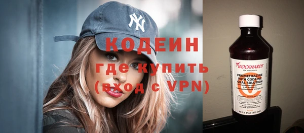 метамфетамин Верея