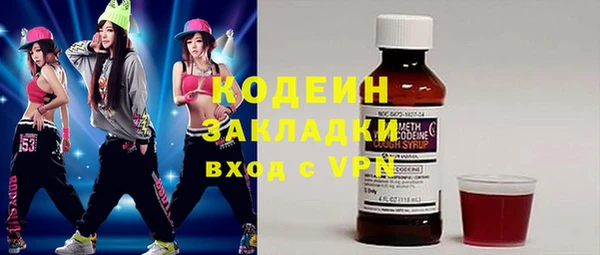 метамфетамин Верея