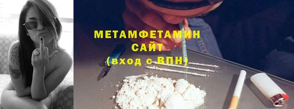 винт Верхнеуральск