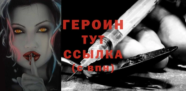 винт Верхнеуральск