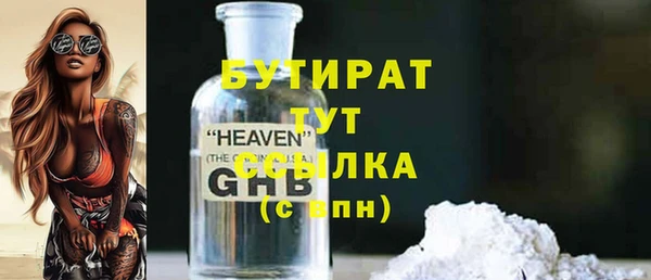 меф Верхний Тагил