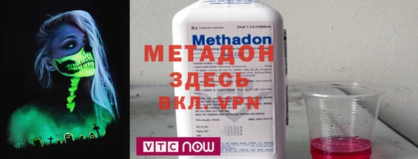 метамфетамин Верея
