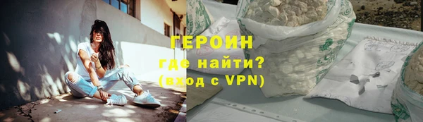 меф Верхний Тагил