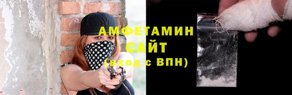 метамфетамин Верея