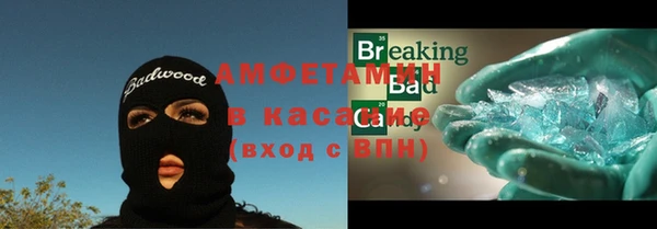 меф Верхний Тагил