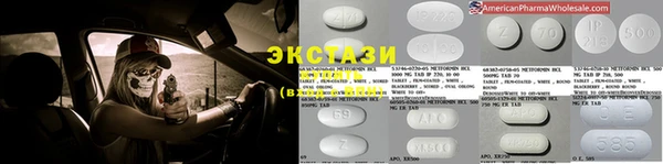 винт Верхнеуральск