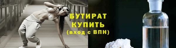 винт Верхнеуральск