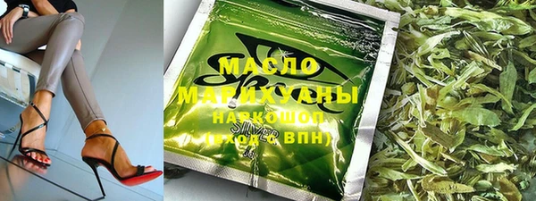 метамфетамин Верея