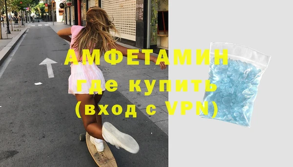 меф Верхний Тагил