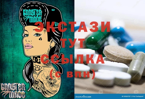метамфетамин Верея