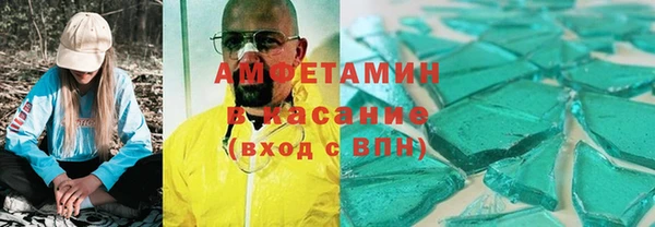 метамфетамин Верея