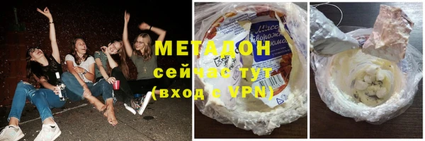 метамфетамин Верея