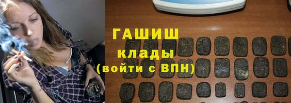 меф Верхний Тагил