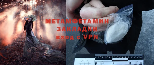 винт Верхнеуральск