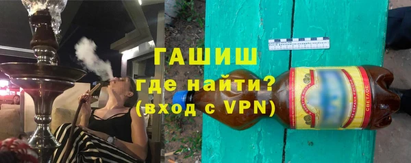 винт Верхнеуральск