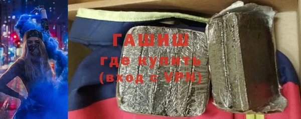 метамфетамин Верея