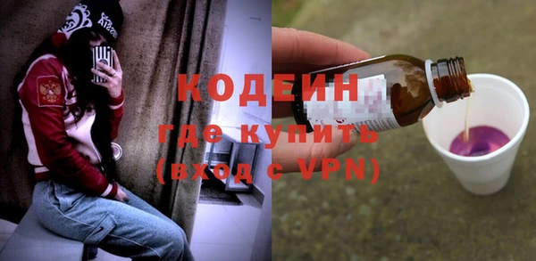 метамфетамин Верея