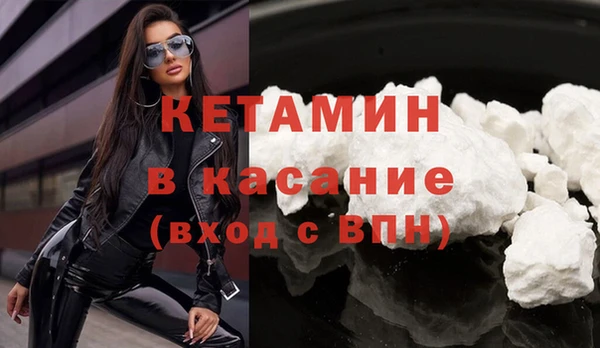 метамфетамин Верея