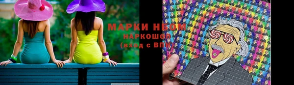 меф Верхний Тагил