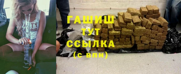 меф Верхний Тагил