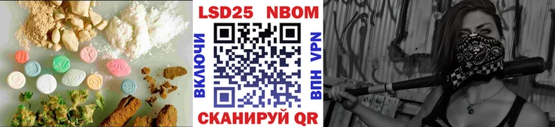 LSD-25 экстази ecstasy  Глазов 