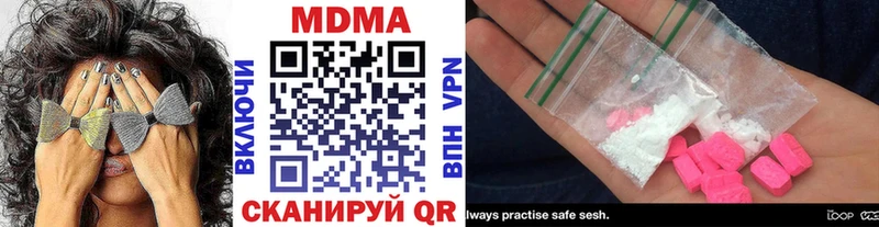 МДМА молли  цена наркотик  Глазов 
