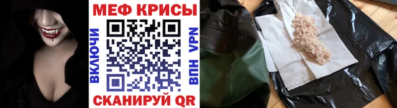 Меф мука  где купить   Глазов 