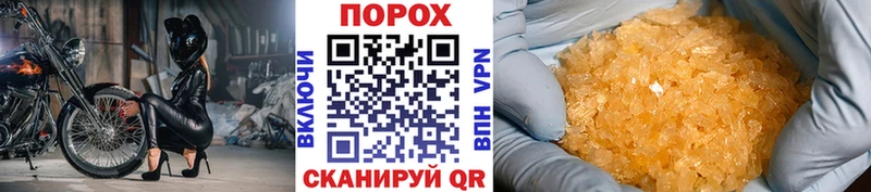 наркотики  Глазов  Первитин винт 