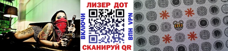 Марки 25I-NBOMe 1,5мг Глазов