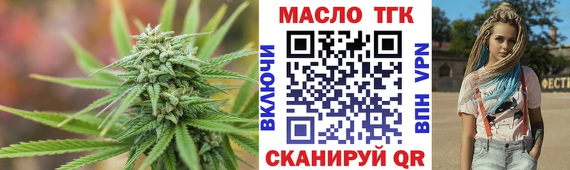 кракен ССЫЛКА  Глазов  Дистиллят ТГК гашишное масло  где можно купить наркотик 